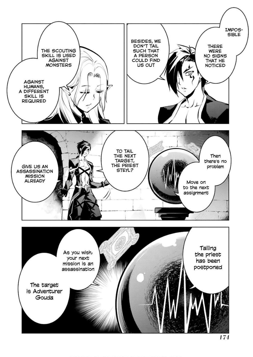 Tensei Kenja no Isekai Life ~Daini no Shokugyou wo Ete, Sekai Saikyou ni Narimashita~ Chapter 15 - Page 49 in English