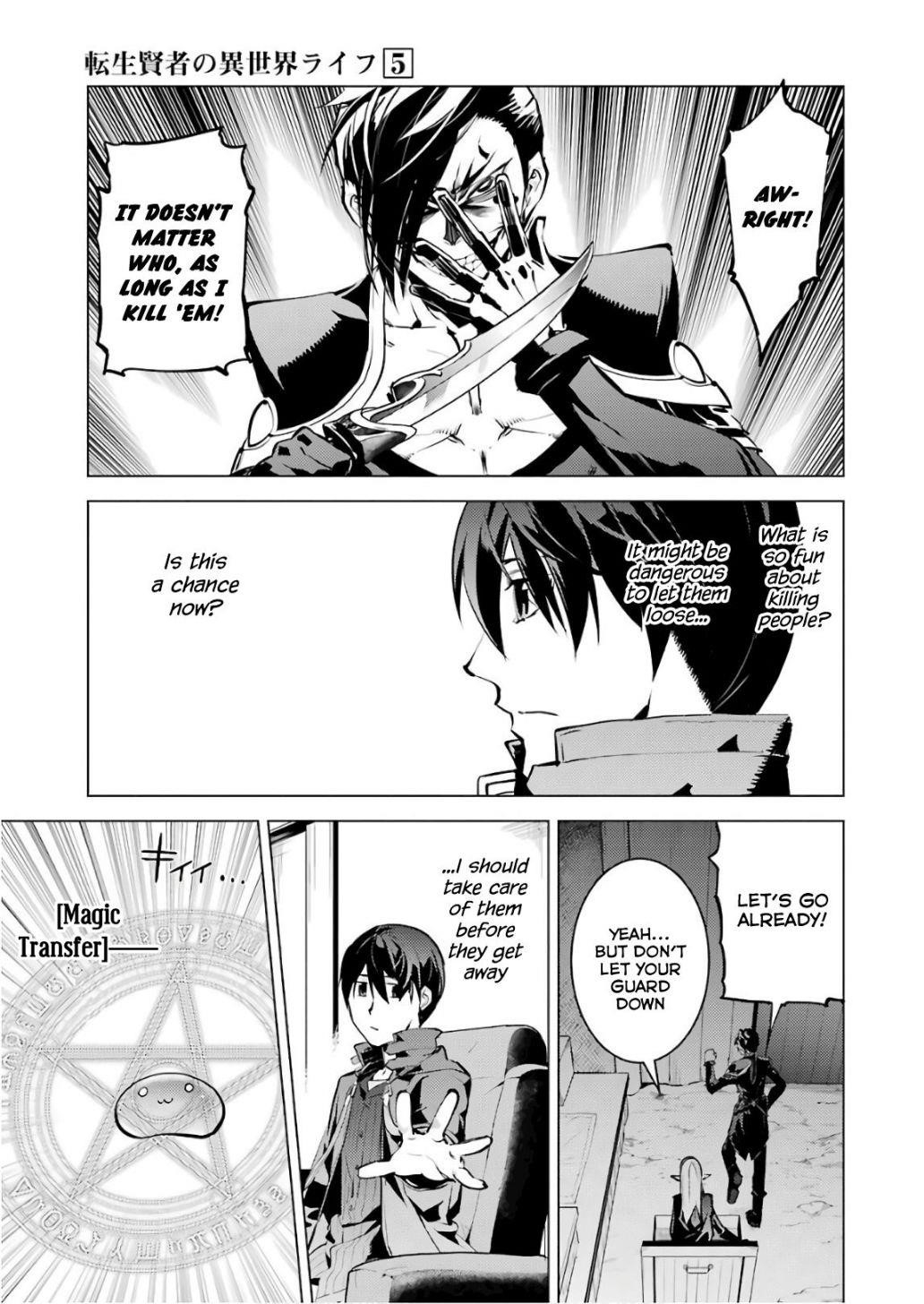 Tensei Kenja no Isekai Life ~Daini no Shokugyou wo Ete, Sekai Saikyou ni Narimashita~ Chapter 15 - Page 50 in English
