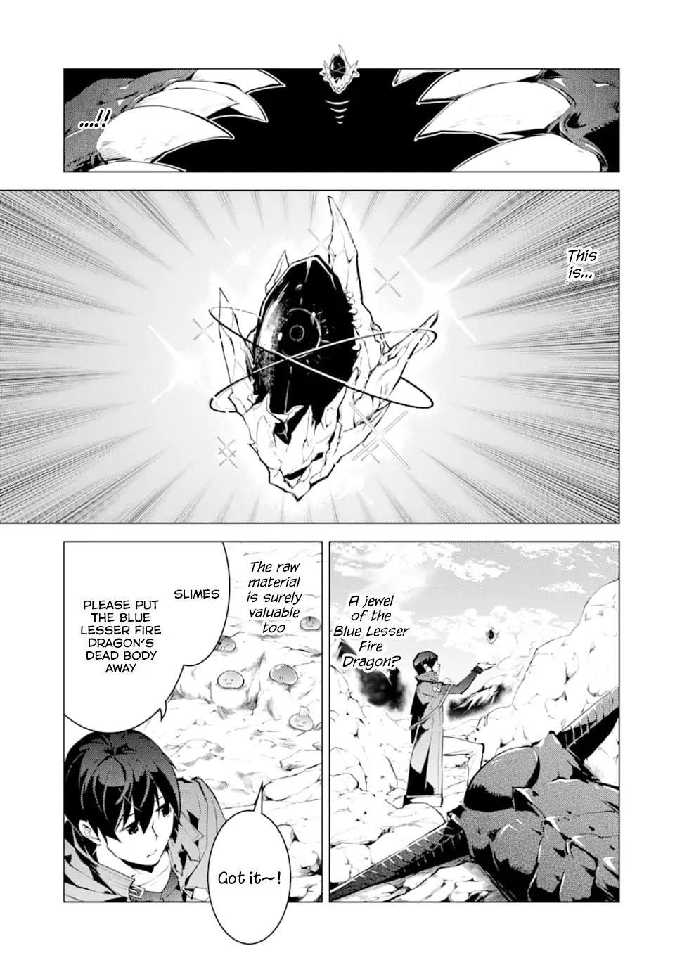 Tensei Kenja no Isekai Life ~Daini no Shokugyou wo Ete, Sekai Saikyou ni Narimashita~ Chapter 17.1 - Page 7 in English