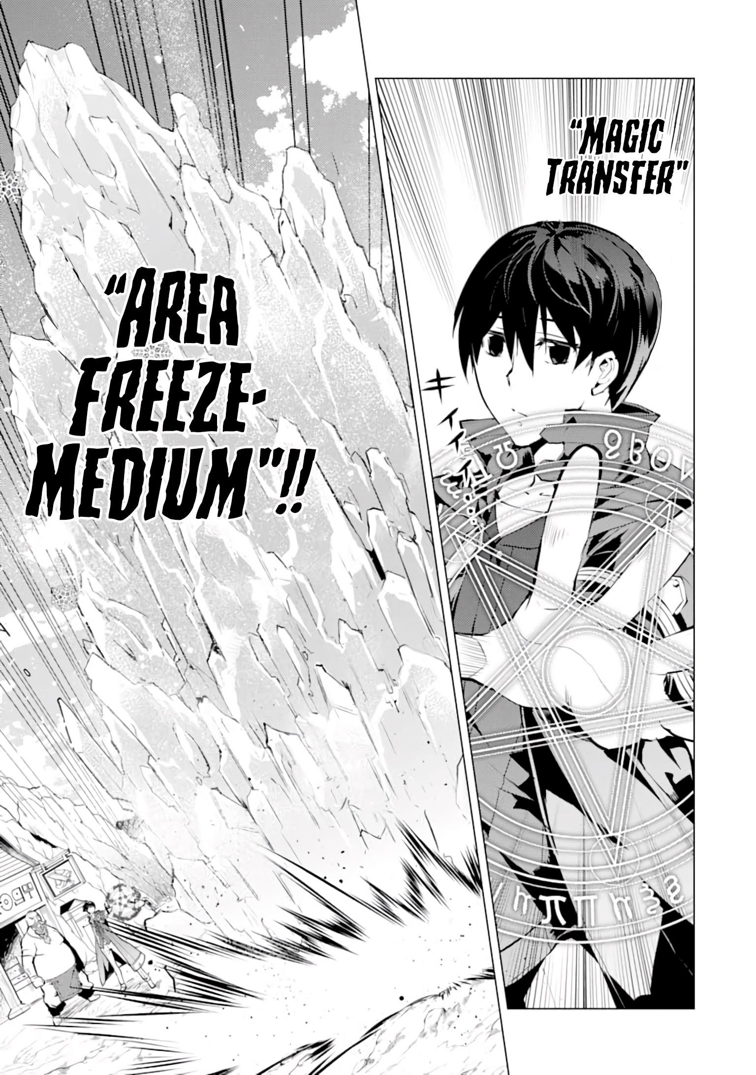Tensei Kenja no Isekai Life ~Daini no Shokugyou wo Ete, Sekai Saikyou ni Narimashita~ Chapter 18 - Page 3 in English