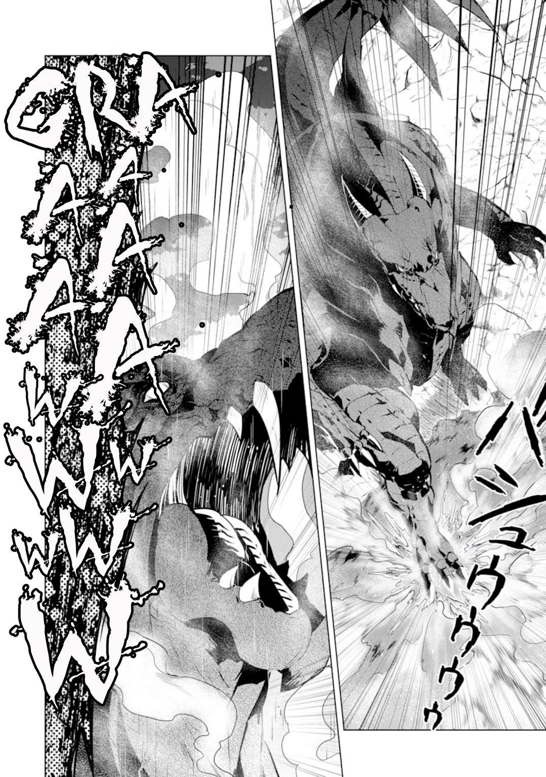 Tensei Kenja no Isekai Life ~Daini no Shokugyou wo Ete, Sekai Saikyou ni Narimashita~ Chapter 19.1 - Page 6 in English