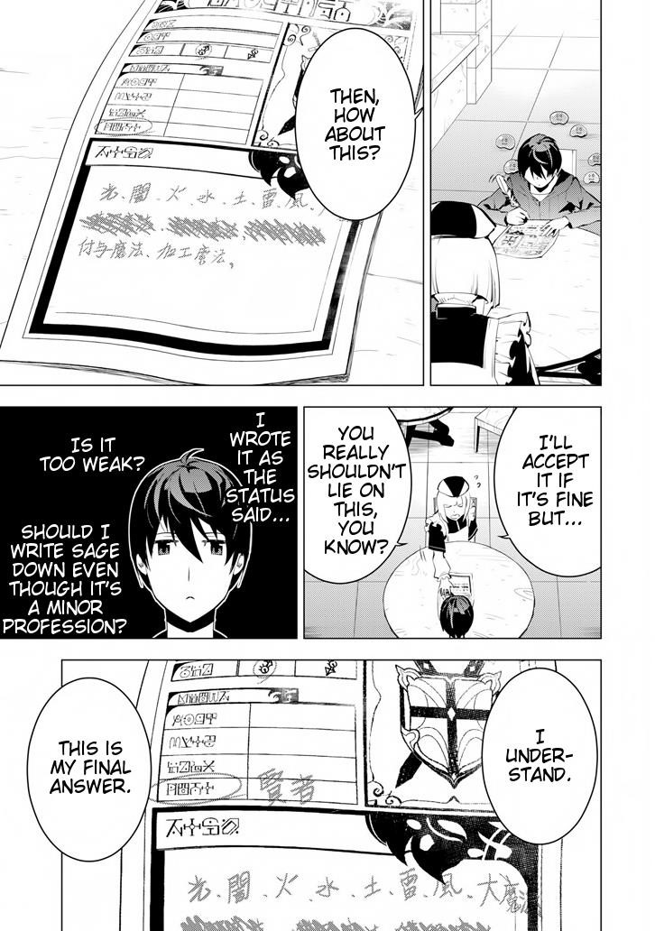 Tensei Kenja no Isekai Life ~Daini no Shokugyou wo Ete, Sekai Saikyou ni Narimashita~ Chapter 2 - Page 21 in English