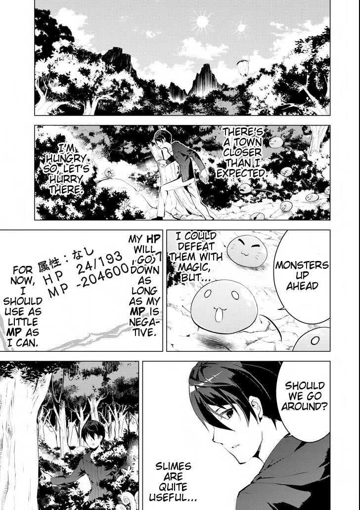 Tensei Kenja no Isekai Life ~Daini no Shokugyou wo Ete, Sekai Saikyou ni Narimashita~ Chapter 2 - Page 3 in English