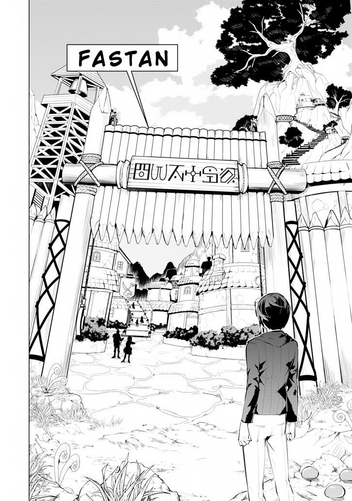 Tensei Kenja no Isekai Life ~Daini no Shokugyou wo Ete, Sekai Saikyou ni Narimashita~ Chapter 2 - Page 4 in English