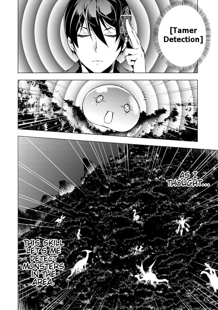 Tensei Kenja no Isekai Life ~Daini no Shokugyou wo Ete, Sekai Saikyou ni Narimashita~ Chapter 2 - Page 42 in English