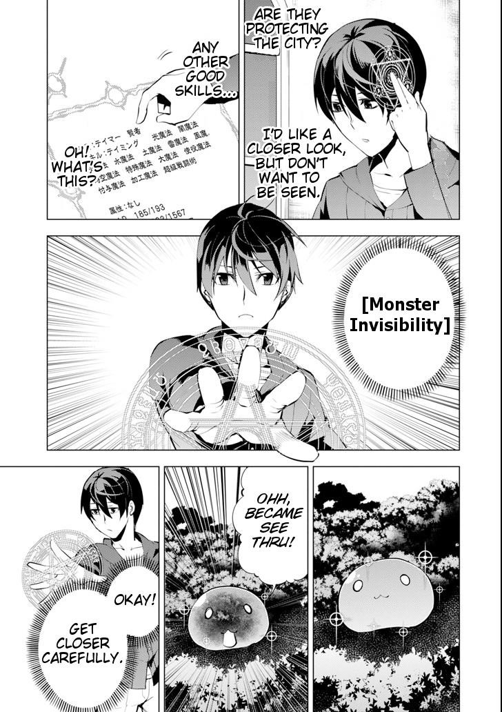 Tensei Kenja no Isekai Life ~Daini no Shokugyou wo Ete, Sekai Saikyou ni Narimashita~ Chapter 2 - Page 45 in English