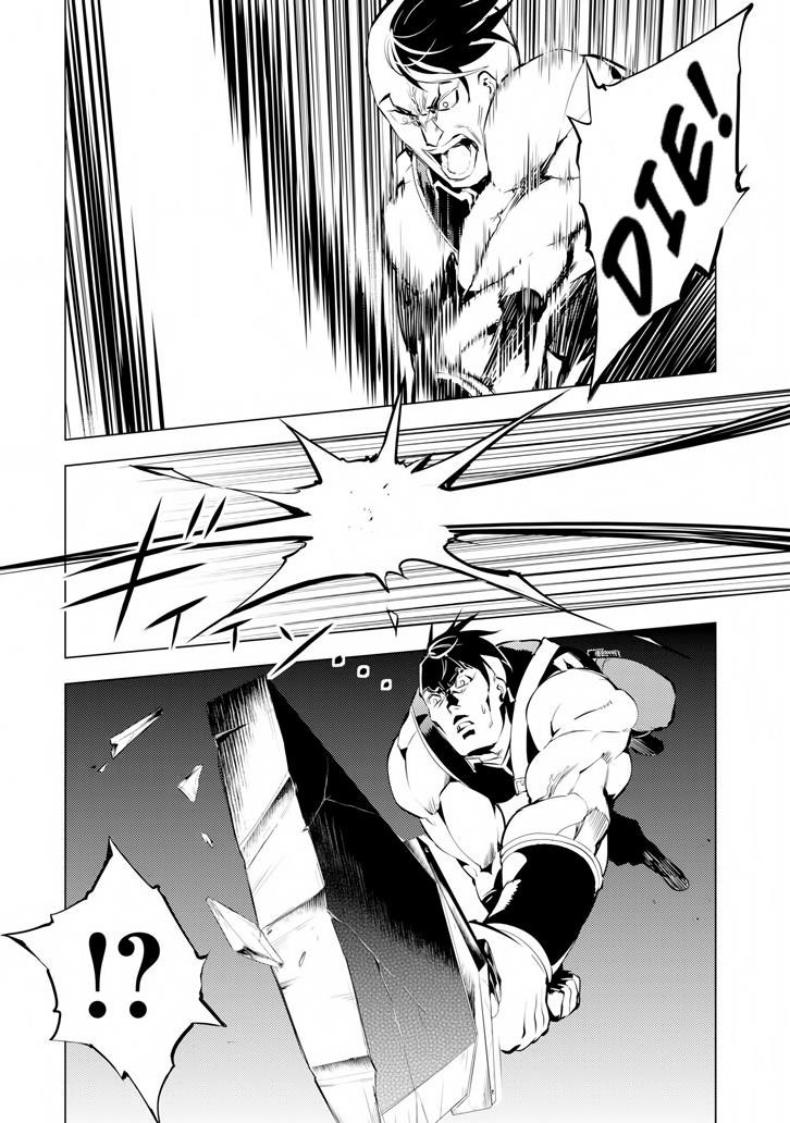 Tensei Kenja no Isekai Life ~Daini no Shokugyou wo Ete, Sekai Saikyou ni Narimashita~ Chapter 2 - Page 52 in English