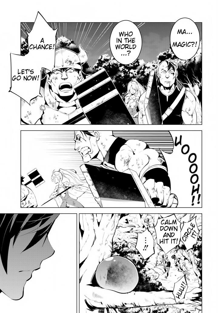 Tensei Kenja no Isekai Life ~Daini no Shokugyou wo Ete, Sekai Saikyou ni Narimashita~ Chapter 2 - Page 58 in English