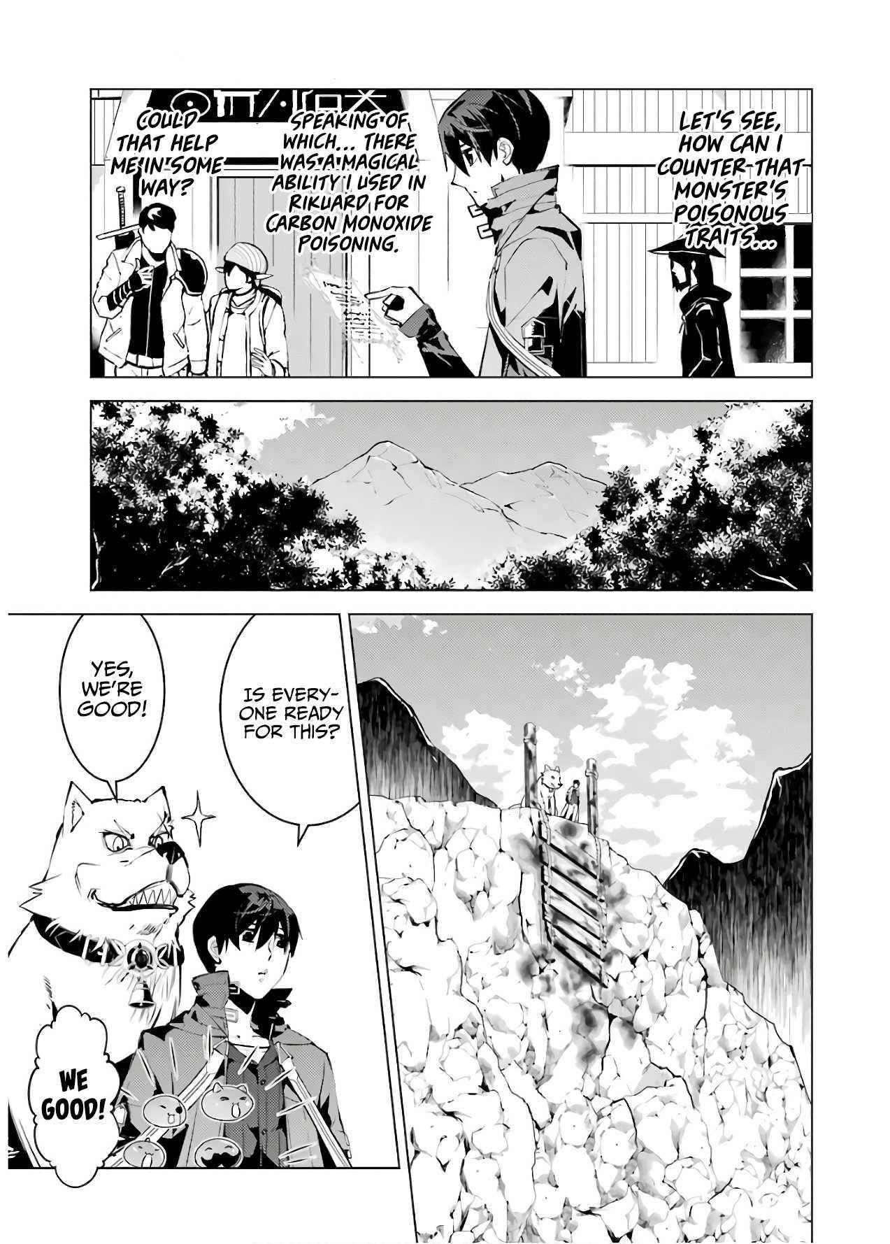Tensei Kenja no Isekai Life ~Daini no Shokugyou wo Ete, Sekai Saikyou ni Narimashita~ Chapter 22 - Page 3 in English