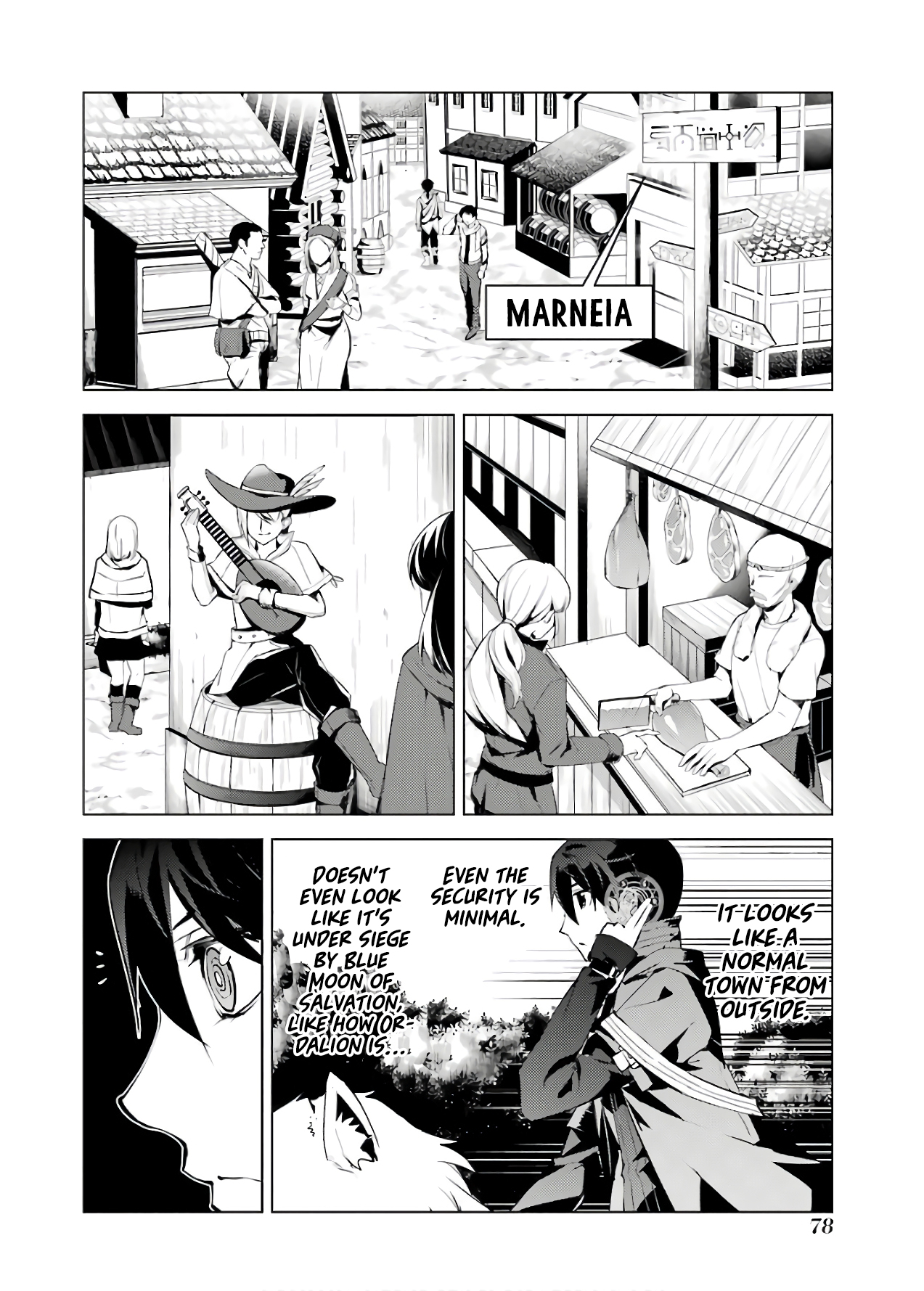 Tensei Kenja no Isekai Life ~Daini no Shokugyou wo Ete, Sekai Saikyou ni Narimashita~ Chapter 23.1 - Page 16 in English