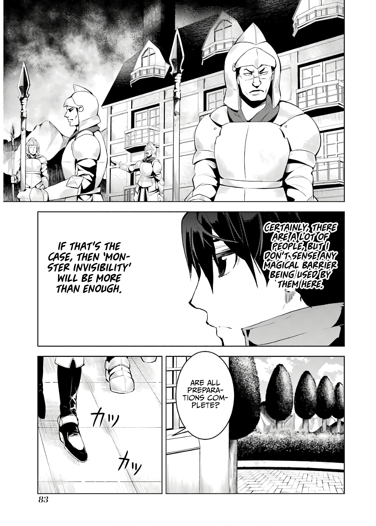Tensei Kenja no Isekai Life ~Daini no Shokugyou wo Ete, Sekai Saikyou ni Narimashita~ Chapter 23.1 - Page 21 in English