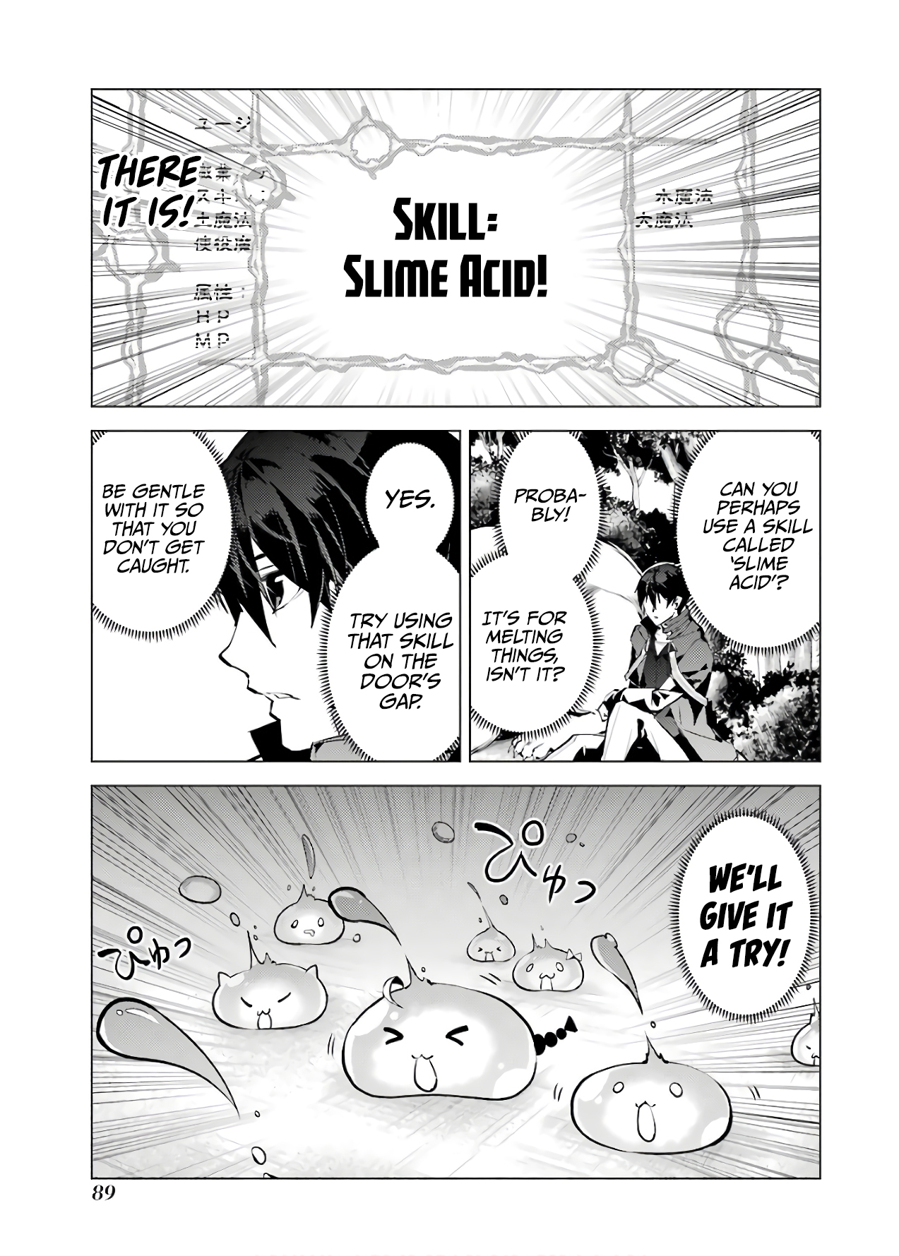 Tensei Kenja no Isekai Life ~Daini no Shokugyou wo Ete, Sekai Saikyou ni Narimashita~ Chapter 23.1 - Page 27 in English
