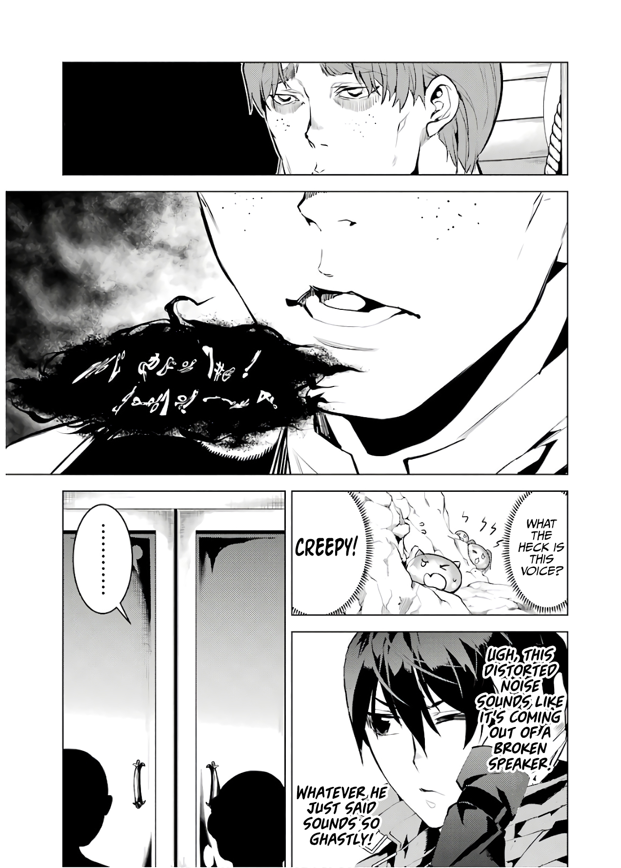 Tensei Kenja no Isekai Life ~Daini no Shokugyou wo Ete, Sekai Saikyou ni Narimashita~ Chapter 23.2 - Page 9 in English