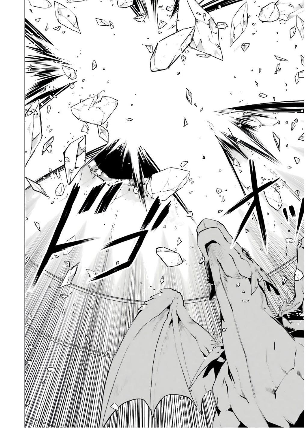 Tensei Kenja no Isekai Life ~Daini no Shokugyou wo Ete, Sekai Saikyou ni Narimashita~ Chapter 24.2 - Page 11 in English