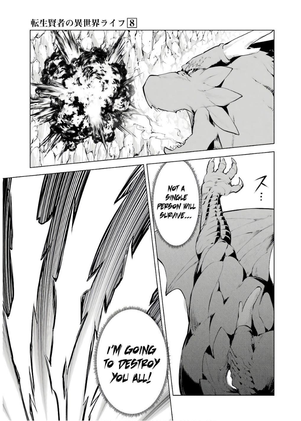 Tensei Kenja no Isekai Life ~Daini no Shokugyou wo Ete, Sekai Saikyou ni Narimashita~ Chapter 24.2 - Page 16 in English