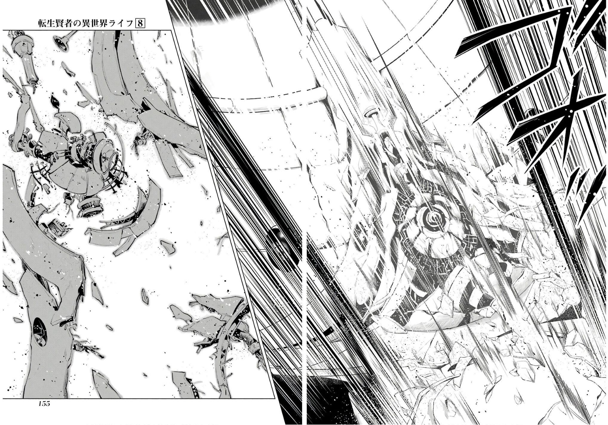 Tensei Kenja no Isekai Life ~Daini no Shokugyou wo Ete, Sekai Saikyou ni Narimashita~ Chapter 24.2 - Page 5 in English