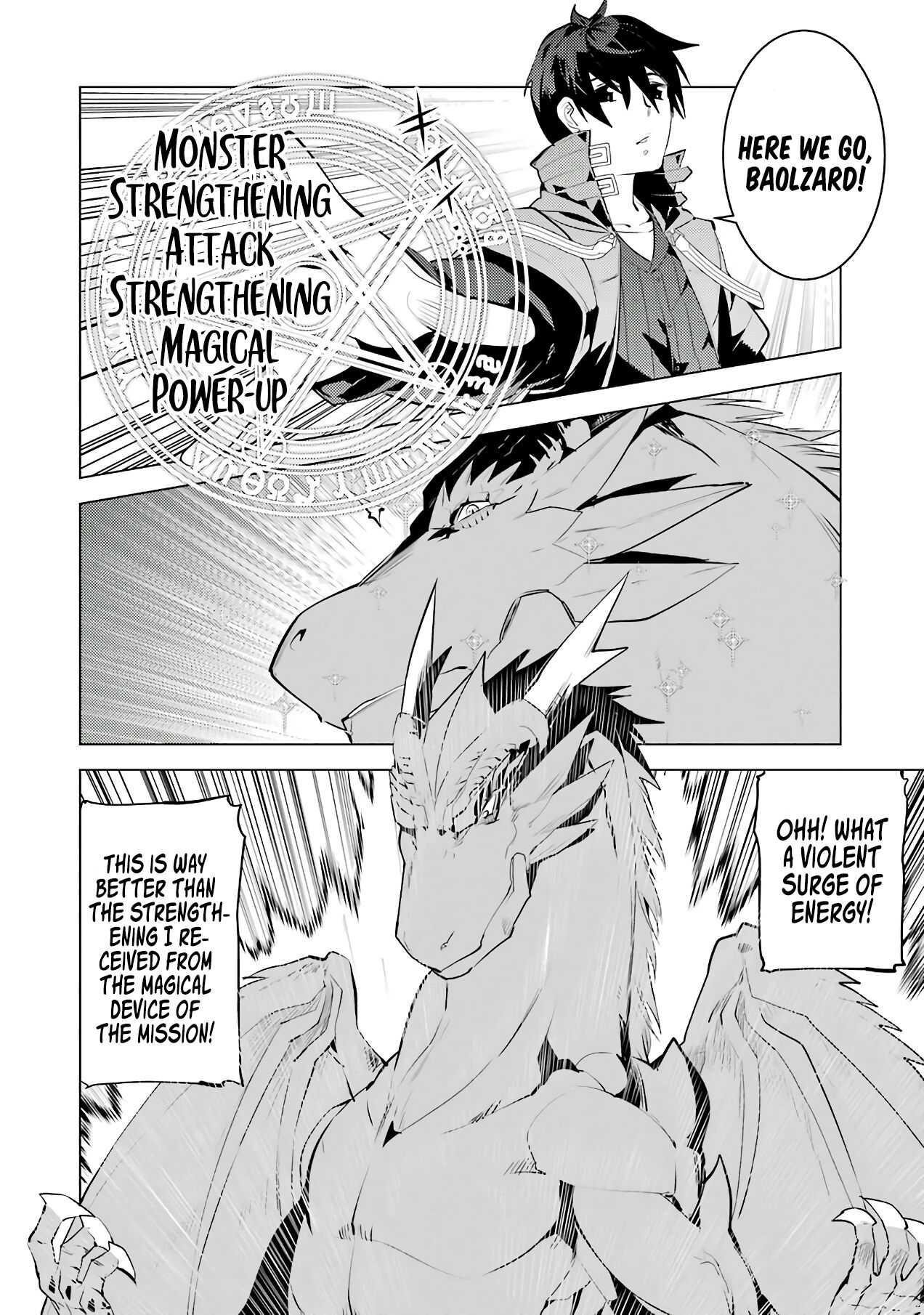 Tensei Kenja no Isekai Life ~Daini no Shokugyou wo Ete, Sekai Saikyou ni Narimashita~ Chapter 26.2 - Page 17 in English