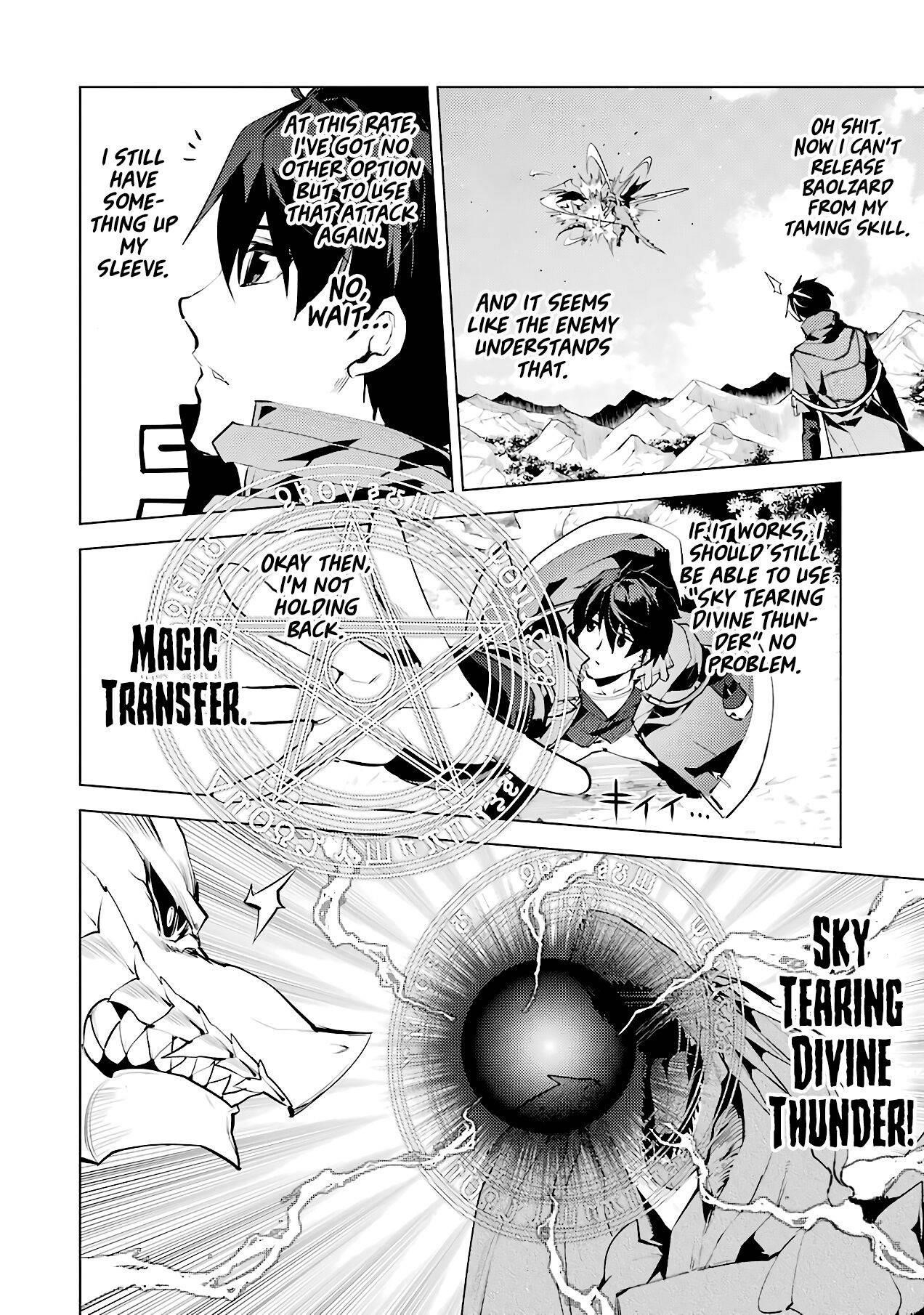 Tensei Kenja no Isekai Life ~Daini no Shokugyou wo Ete, Sekai Saikyou ni Narimashita~ Chapter 27 - Page 11 in English
