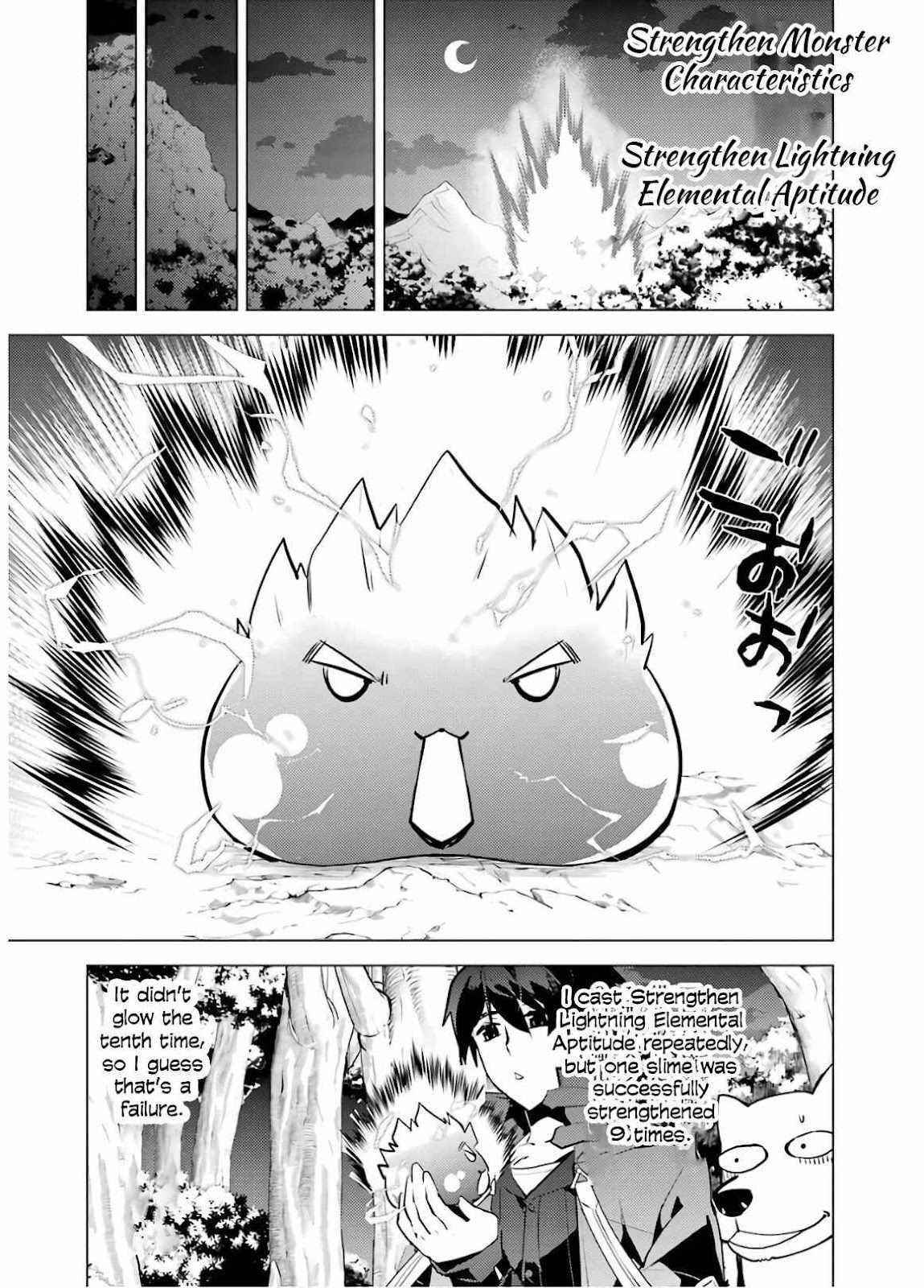 Tensei Kenja no Isekai Life ~Daini no Shokugyou wo Ete, Sekai Saikyou ni Narimashita~ Chapter 29 - Page 17 in English
