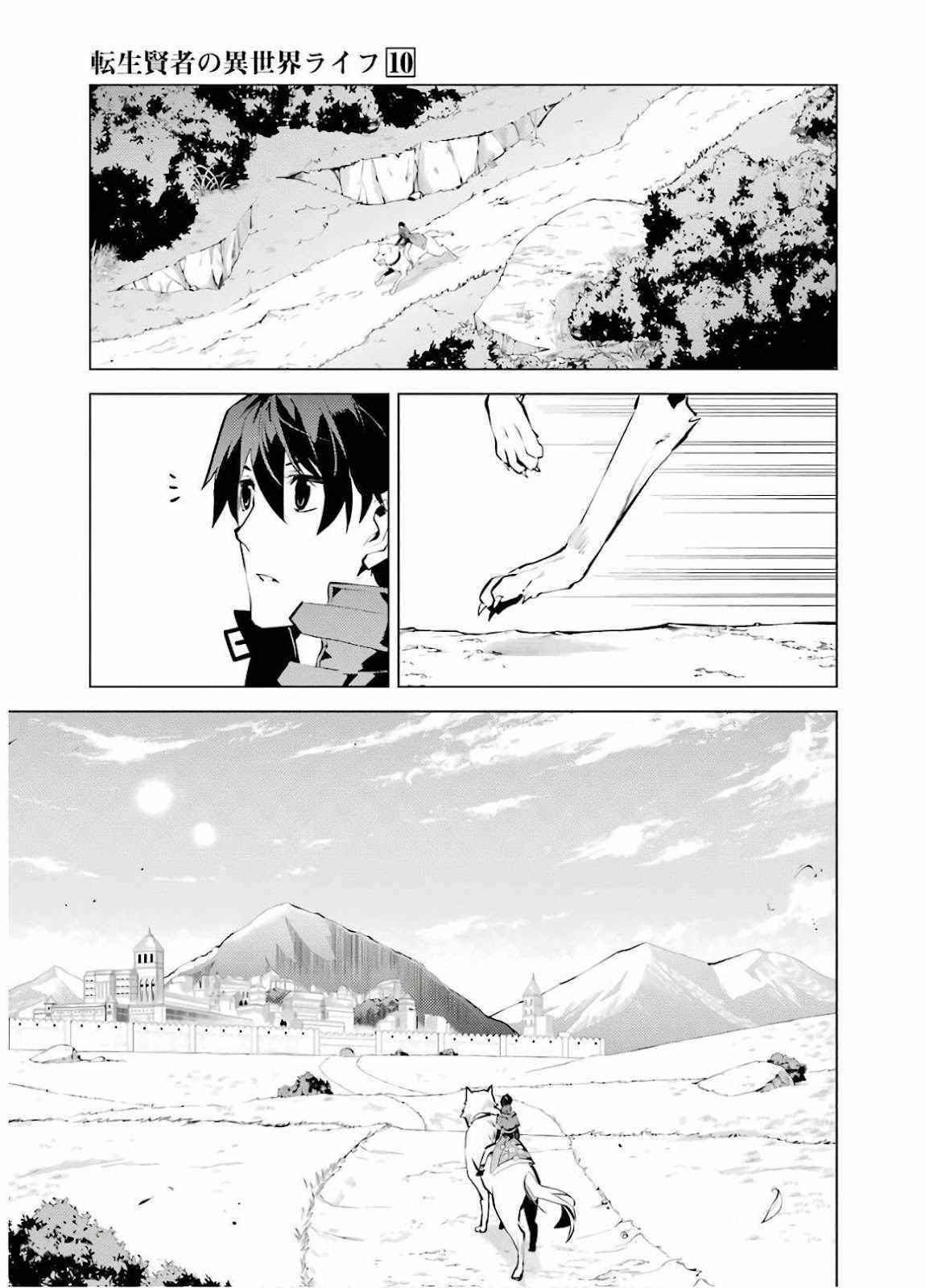 Tensei Kenja no Isekai Life ~Daini no Shokugyou wo Ete, Sekai Saikyou ni Narimashita~ Chapter 29 - Page 37 in English