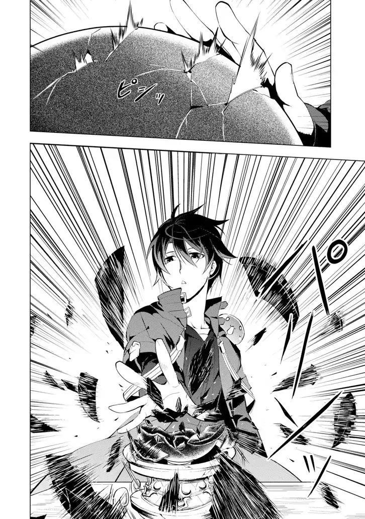 Tensei Kenja no Isekai Life ~Daini no Shokugyou wo Ete, Sekai Saikyou ni Narimashita~ Chapter 3 - Page 11 in English