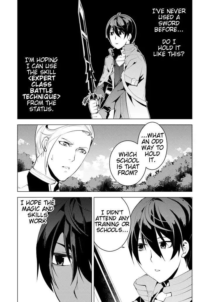 Tensei Kenja no Isekai Life ~Daini no Shokugyou wo Ete, Sekai Saikyou ni Narimashita~ Chapter 3 - Page 35 in English