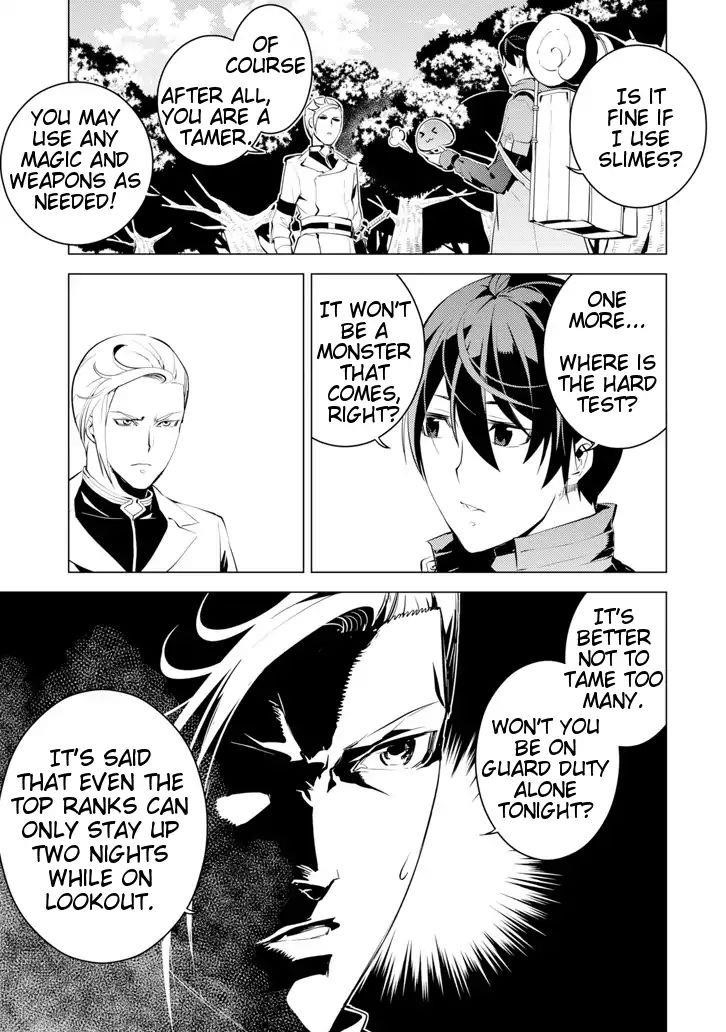 Tensei Kenja no Isekai Life ~Daini no Shokugyou wo Ete, Sekai Saikyou ni Narimashita~ Chapter 3 - Page 46 in English