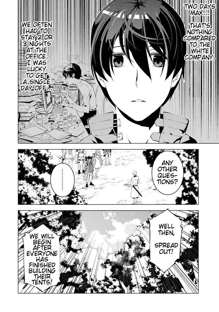 Tensei Kenja no Isekai Life ~Daini no Shokugyou wo Ete, Sekai Saikyou ni Narimashita~ Chapter 3 - Page 47 in English