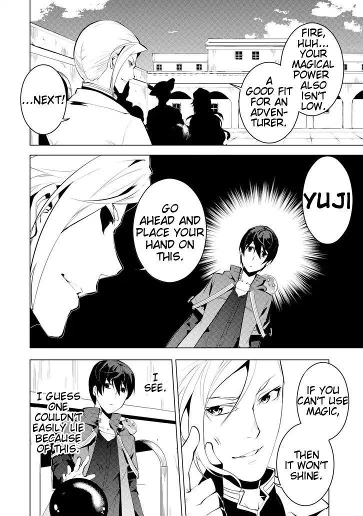 Tensei Kenja no Isekai Life ~Daini no Shokugyou wo Ete, Sekai Saikyou ni Narimashita~ Chapter 3 - Page 9 in English