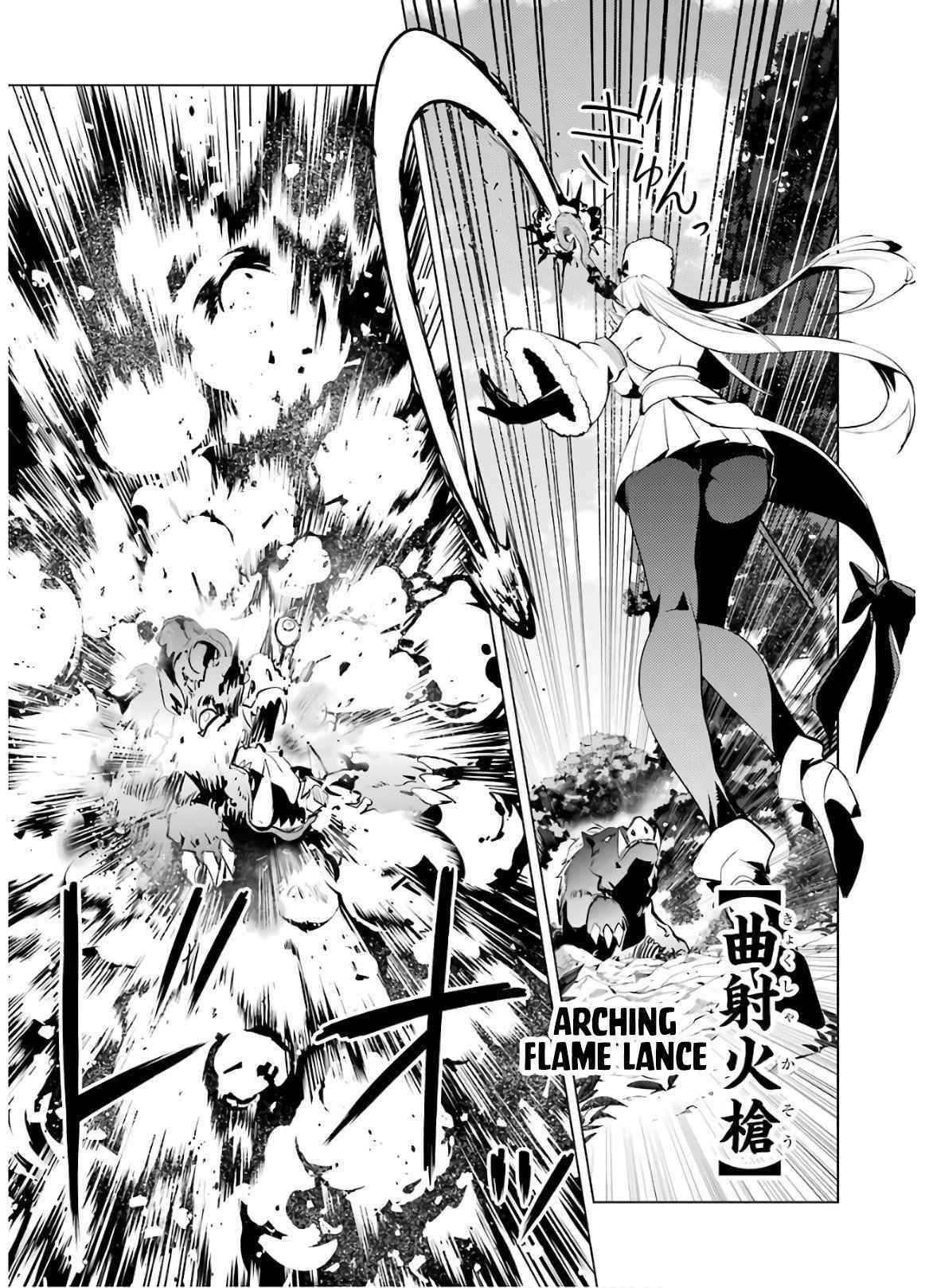Tensei Kenja no Isekai Life ~Daini no Shokugyou wo Ete, Sekai Saikyou ni Narimashita~ Chapter 30 - Page 21 in English