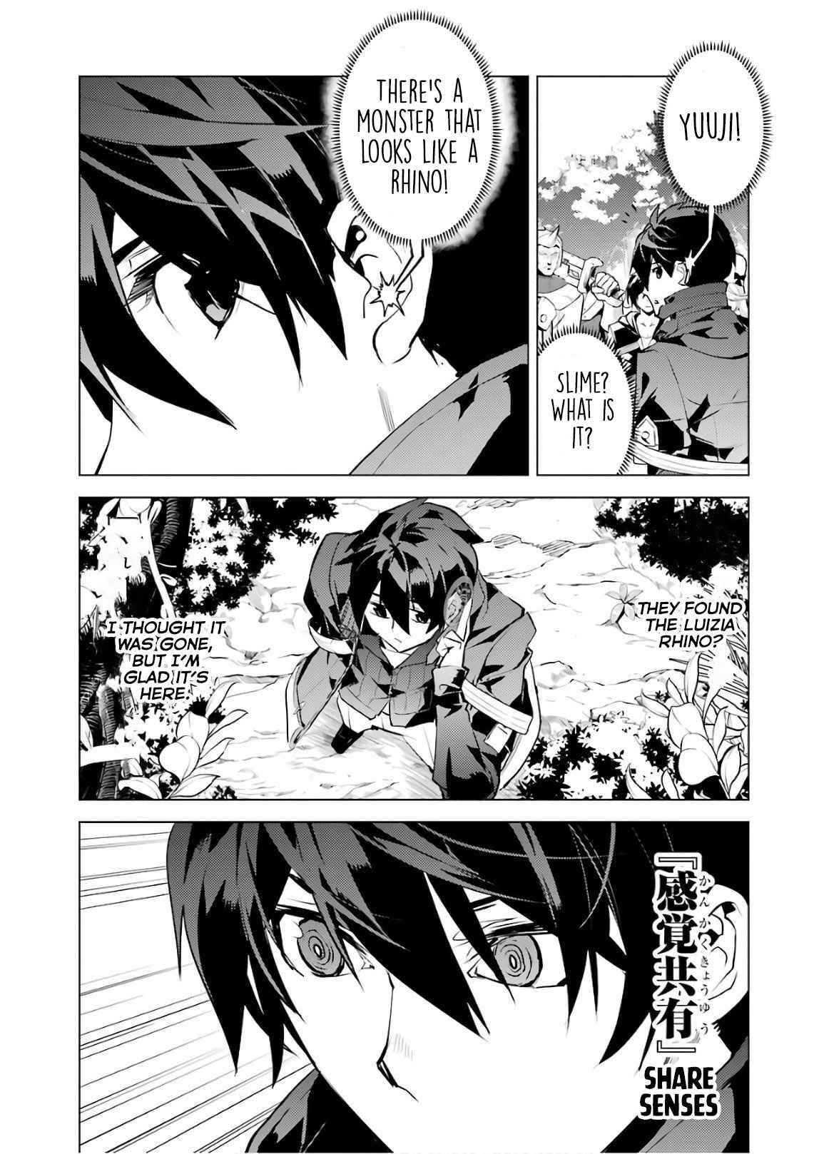 Tensei Kenja no Isekai Life ~Daini no Shokugyou wo Ete, Sekai Saikyou ni Narimashita~ Chapter 30 - Page 47 in English