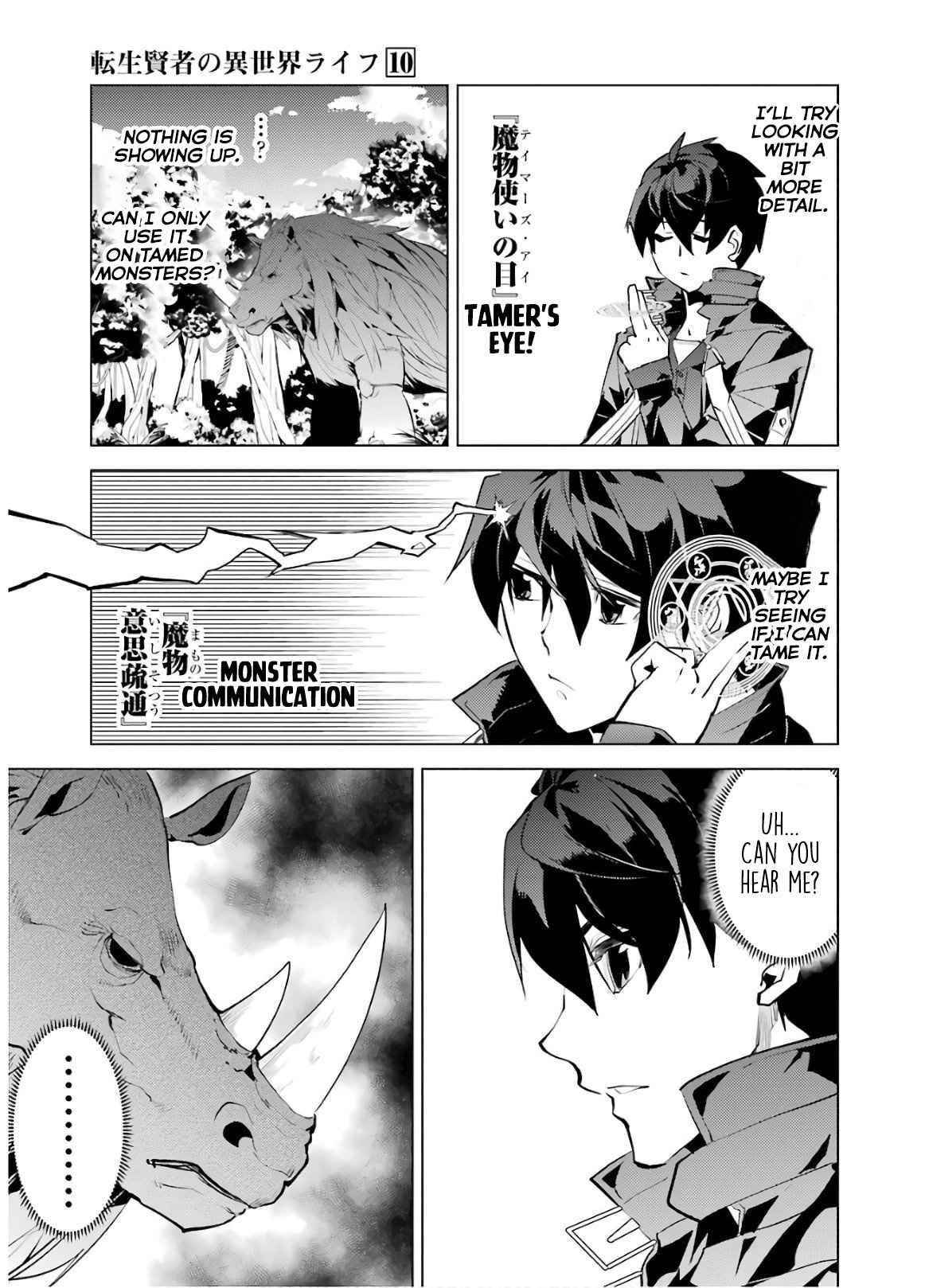 Tensei Kenja no Isekai Life ~Daini no Shokugyou wo Ete, Sekai Saikyou ni Narimashita~ Chapter 30 - Page 53 in English