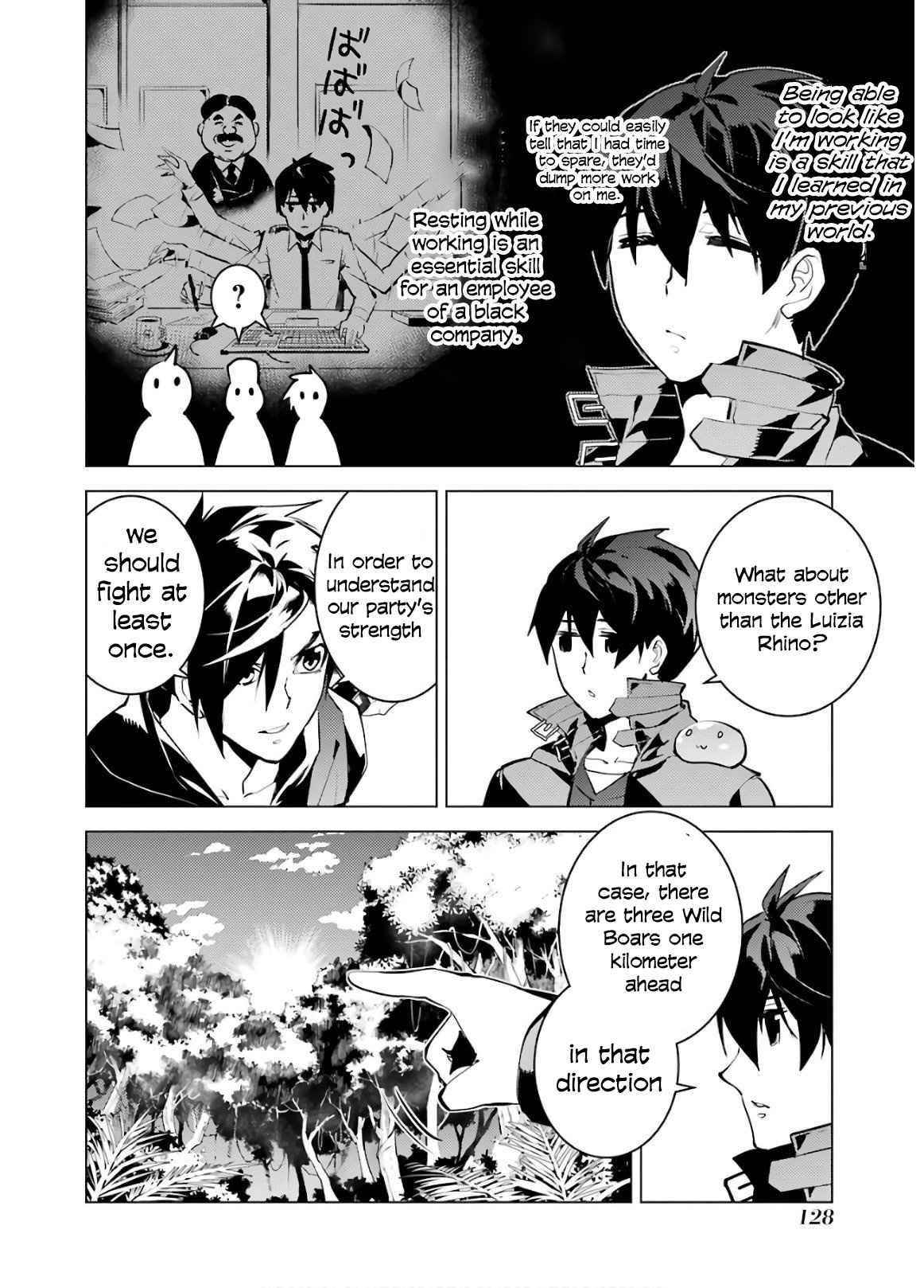 Tensei Kenja no Isekai Life ~Daini no Shokugyou wo Ete, Sekai Saikyou ni Narimashita~ Chapter 30 - Page 6 in English
