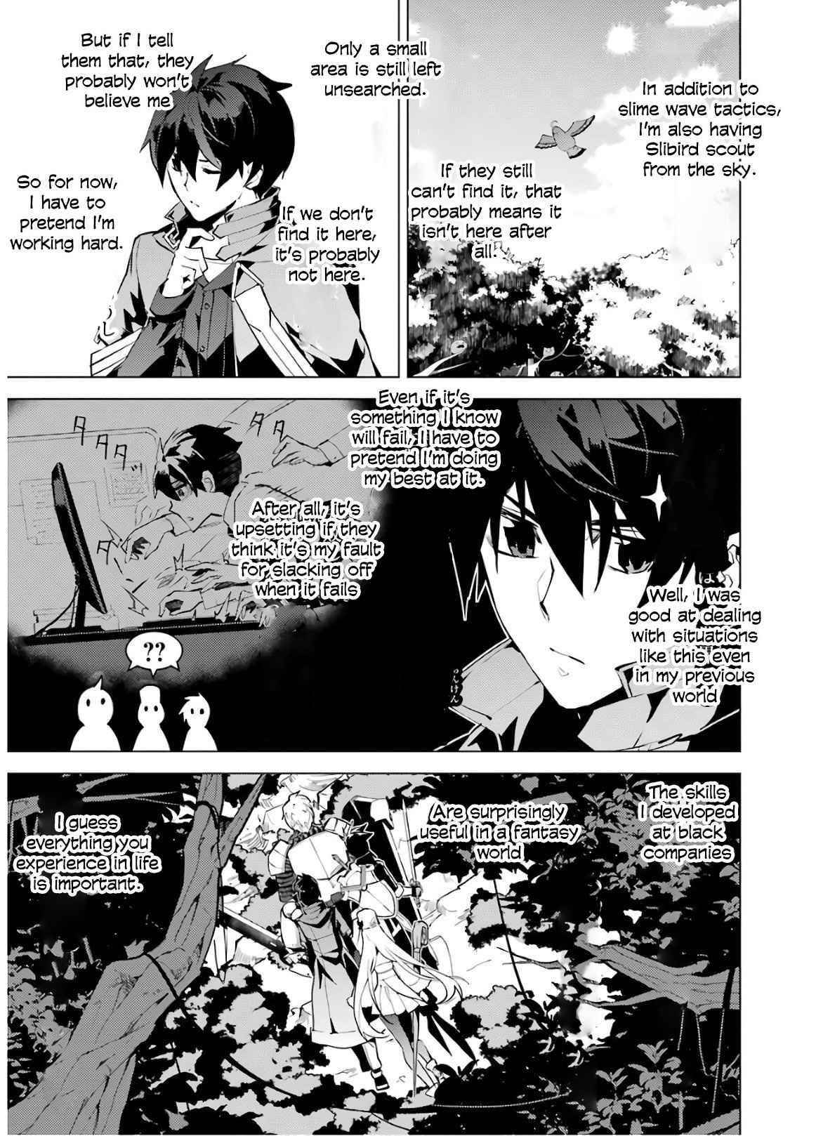 Tensei Kenja no Isekai Life ~Daini no Shokugyou wo Ete, Sekai Saikyou ni Narimashita~ Chapter 30 - Page 9 in English