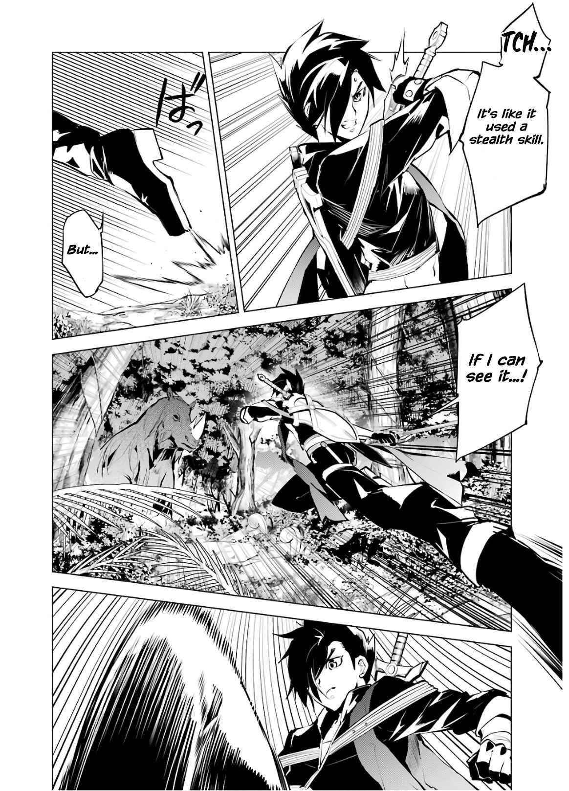 Tensei Kenja no Isekai Life ~Daini no Shokugyou wo Ete, Sekai Saikyou ni Narimashita~ Chapter 31 - Page 21 in English