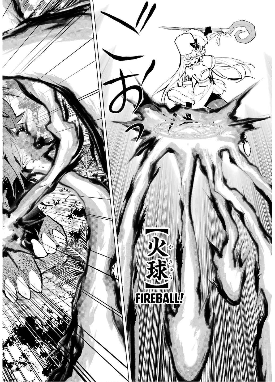 Tensei Kenja no Isekai Life ~Daini no Shokugyou wo Ete, Sekai Saikyou ni Narimashita~ Chapter 31 - Page 27 in English