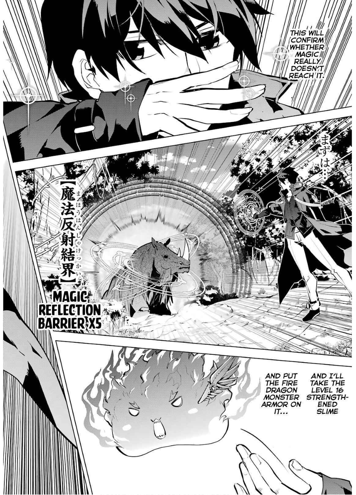 Tensei Kenja no Isekai Life ~Daini no Shokugyou wo Ete, Sekai Saikyou ni Narimashita~ Chapter 31 - Page 41 in English