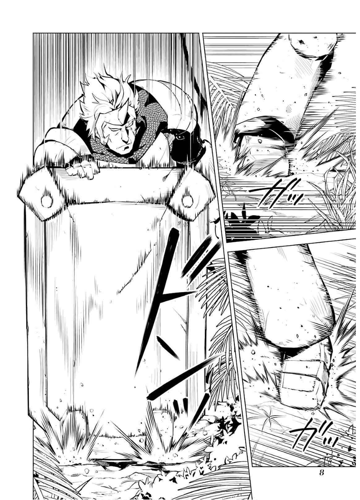 Tensei Kenja no Isekai Life ~Daini no Shokugyou wo Ete, Sekai Saikyou ni Narimashita~ Chapter 31 - Page 7 in English