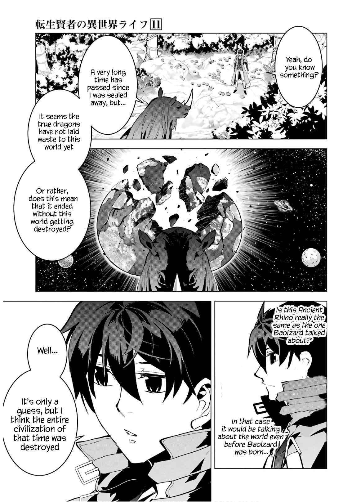 Tensei Kenja no Isekai Life ~Daini no Shokugyou wo Ete, Sekai Saikyou ni Narimashita~ Chapter 32 - Page 15 in English
