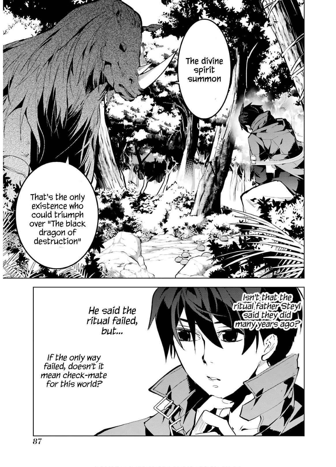 Tensei Kenja no Isekai Life ~Daini no Shokugyou wo Ete, Sekai Saikyou ni Narimashita~ Chapter 32 - Page 24 in English