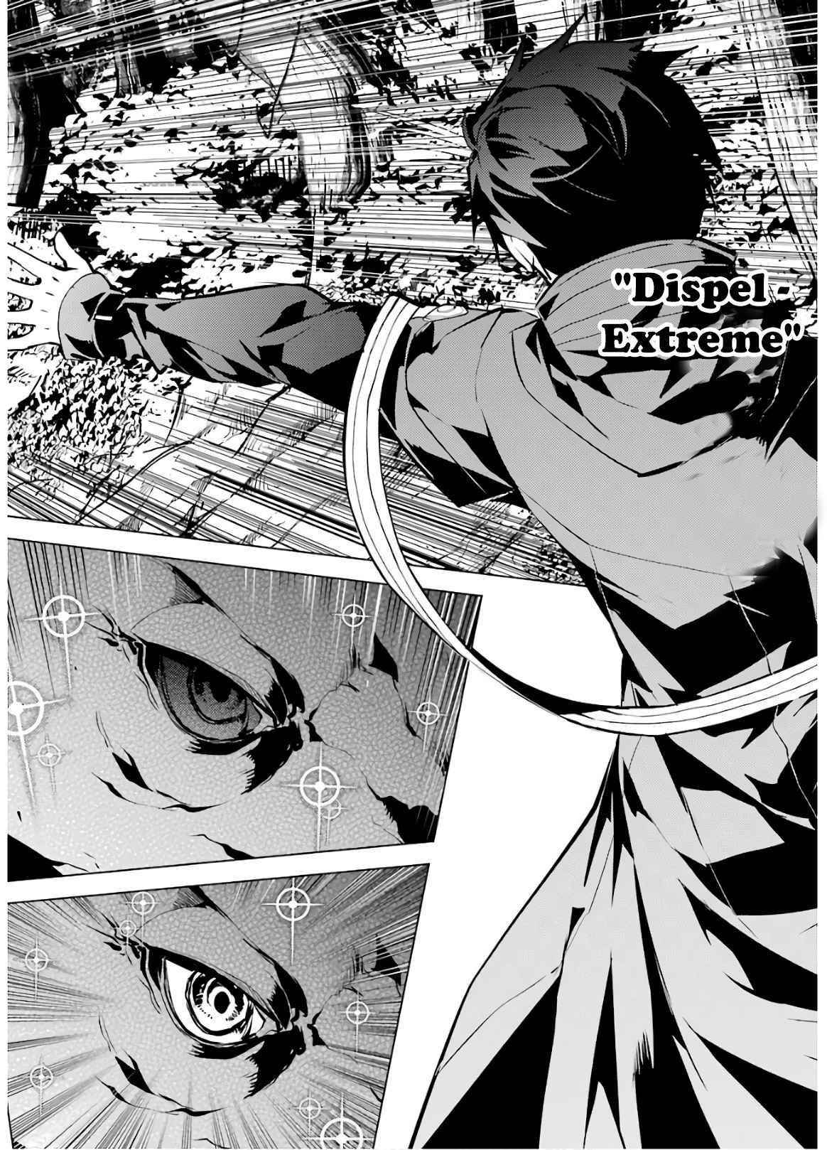 Tensei Kenja no Isekai Life ~Daini no Shokugyou wo Ete, Sekai Saikyou ni Narimashita~ Chapter 32 - Page 31 in English