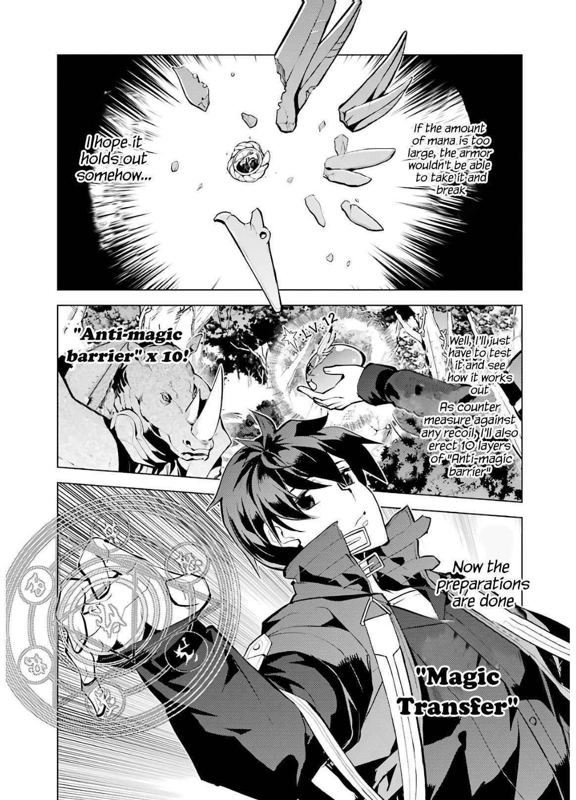 Tensei Kenja no Isekai Life ~Daini no Shokugyou wo Ete, Sekai Saikyou ni Narimashita~ Chapter 32 - Page 48 in English