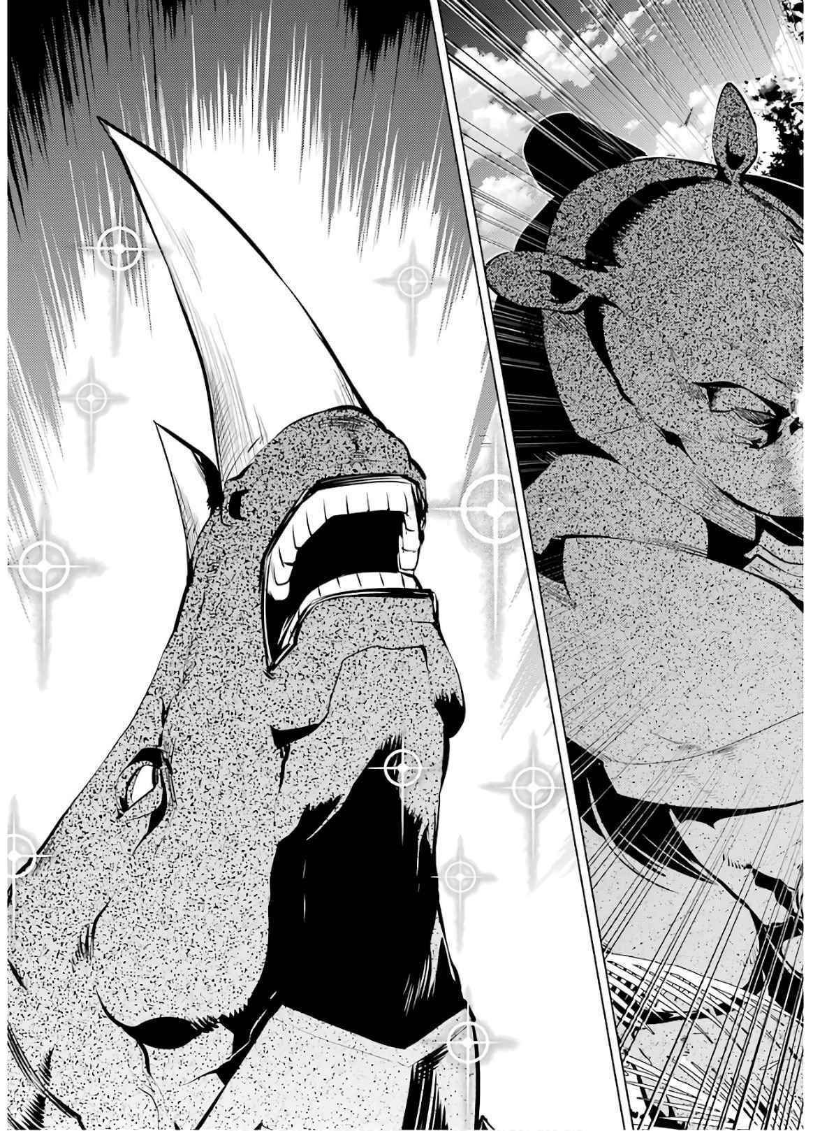 Tensei Kenja no Isekai Life ~Daini no Shokugyou wo Ete, Sekai Saikyou ni Narimashita~ Chapter 32 - Page 50 in English