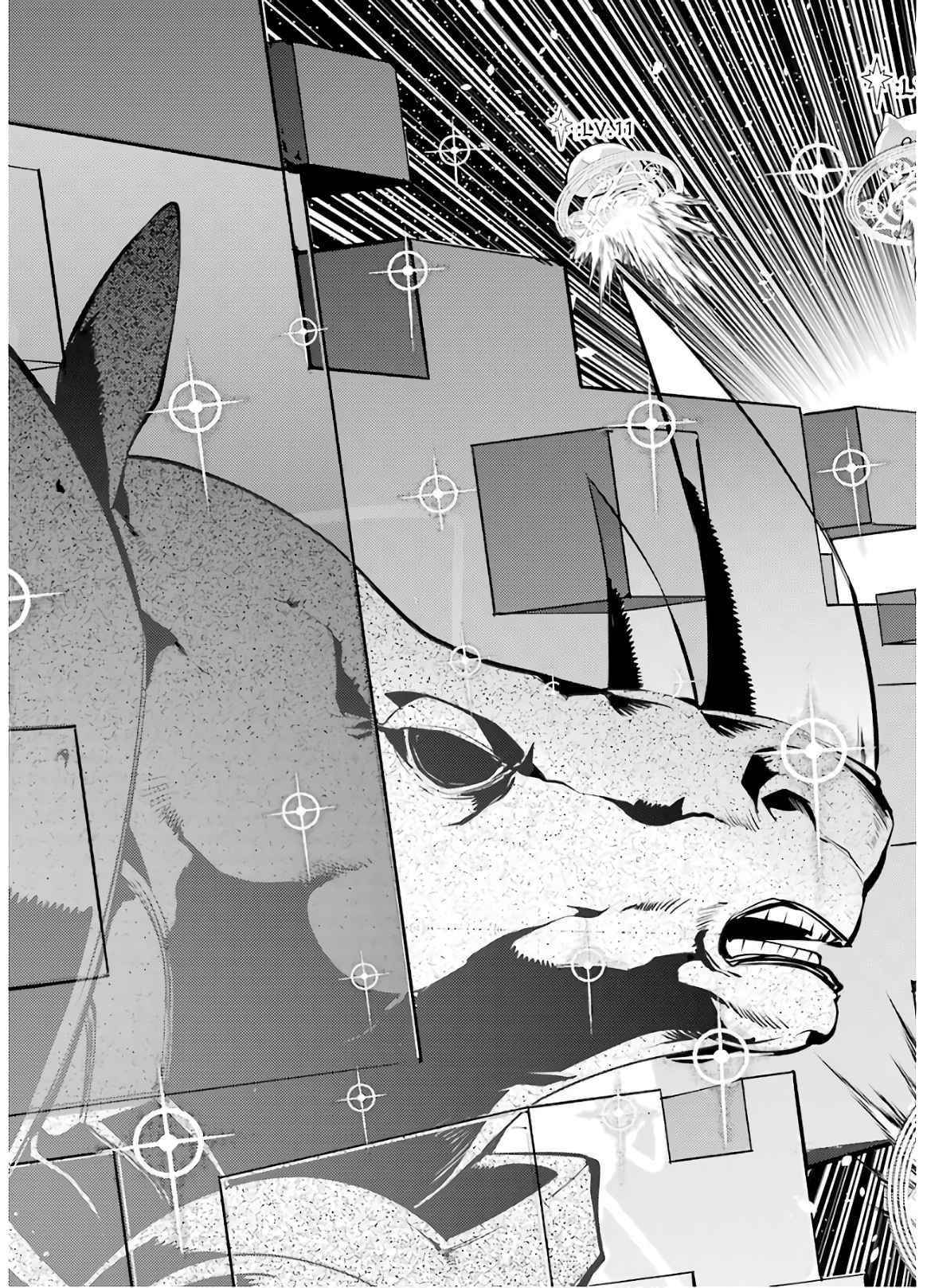 Tensei Kenja no Isekai Life ~Daini no Shokugyou wo Ete, Sekai Saikyou ni Narimashita~ Chapter 32 - Page 58 in English