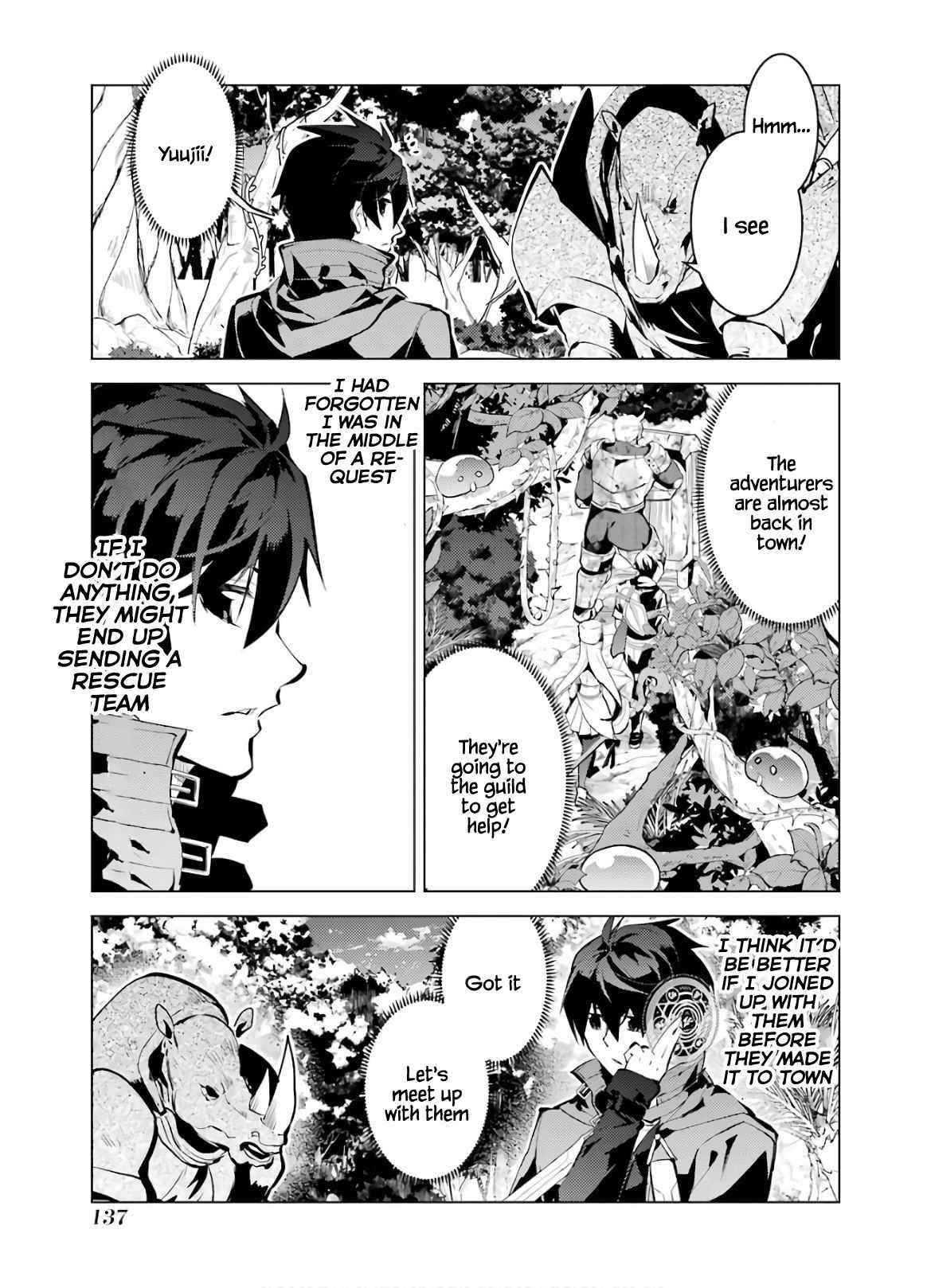 Tensei Kenja no Isekai Life ~Daini no Shokugyou wo Ete, Sekai Saikyou ni Narimashita~ Chapter 33 - Page 15 in English