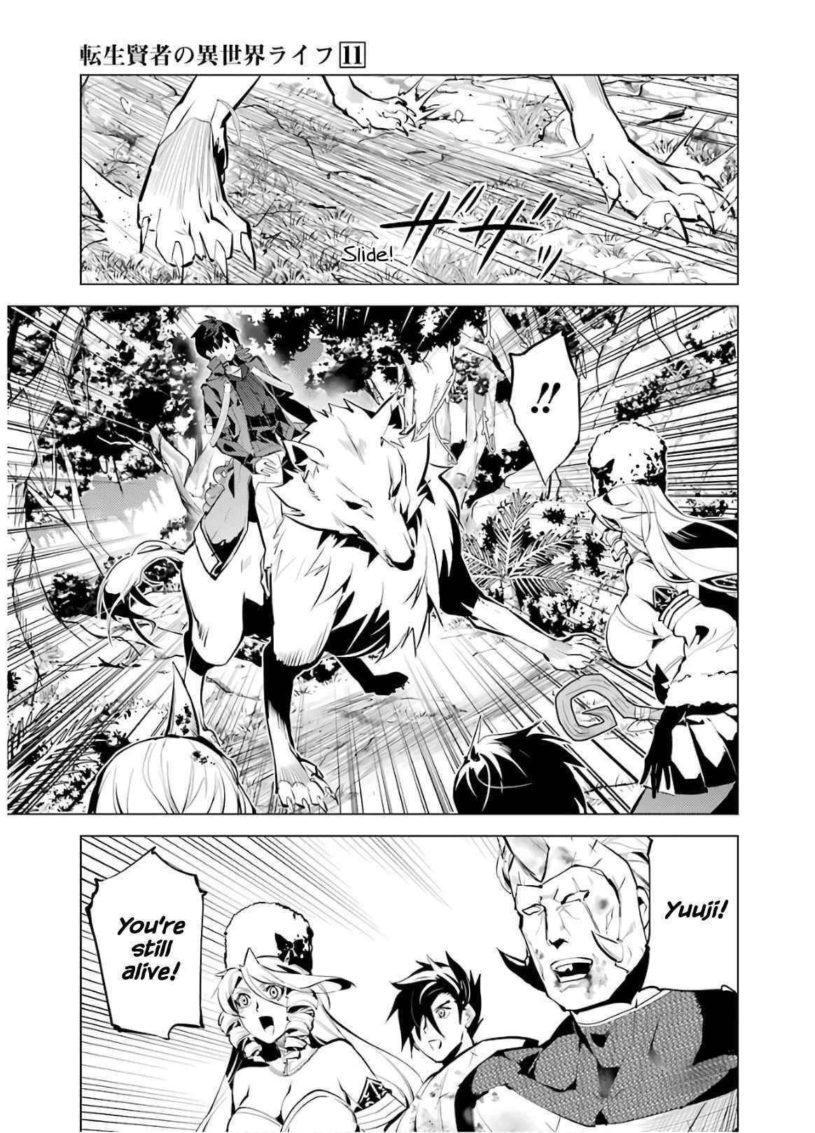 Tensei Kenja no Isekai Life ~Daini no Shokugyou wo Ete, Sekai Saikyou ni Narimashita~ Chapter 33 - Page 31 in English