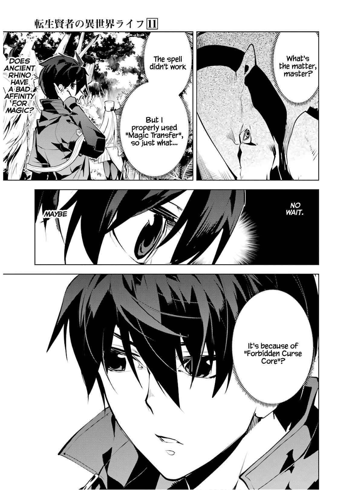 Tensei Kenja no Isekai Life ~Daini no Shokugyou wo Ete, Sekai Saikyou ni Narimashita~ Chapter 33 - Page 43 in English