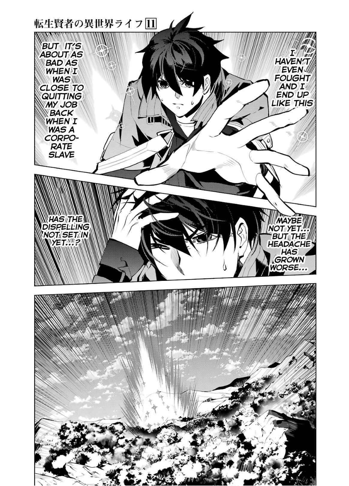 Tensei Kenja no Isekai Life ~Daini no Shokugyou wo Ete, Sekai Saikyou ni Narimashita~ Chapter 33 - Page 5 in English