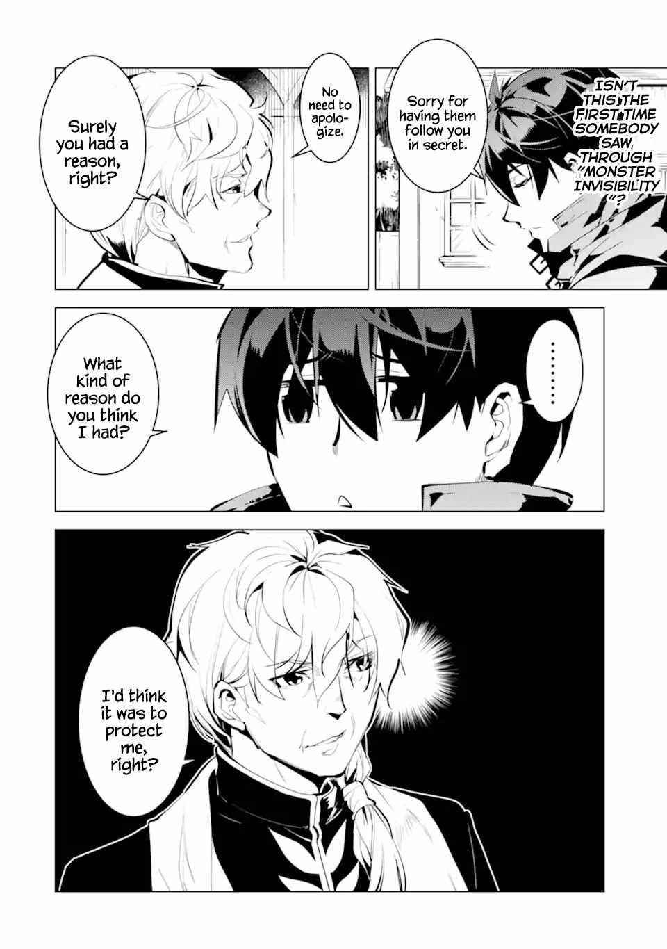 Tensei Kenja no Isekai Life ~Daini no Shokugyou wo Ete, Sekai Saikyou ni Narimashita~ Chapter 34.1 - Page 10 in English