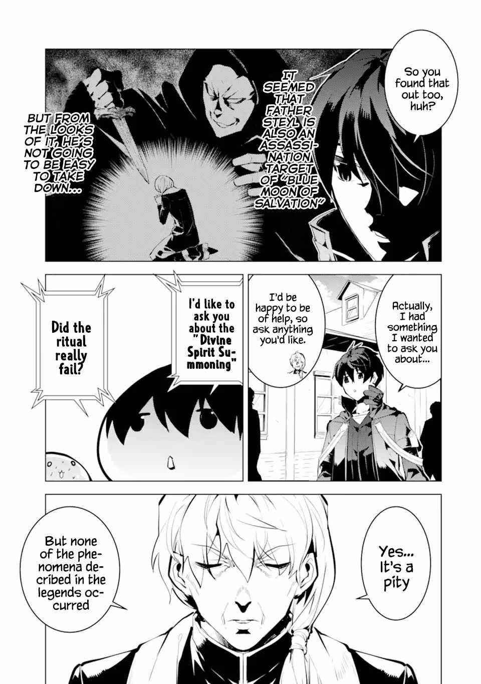 Tensei Kenja no Isekai Life ~Daini no Shokugyou wo Ete, Sekai Saikyou ni Narimashita~ Chapter 34.1 - Page 11 in English
